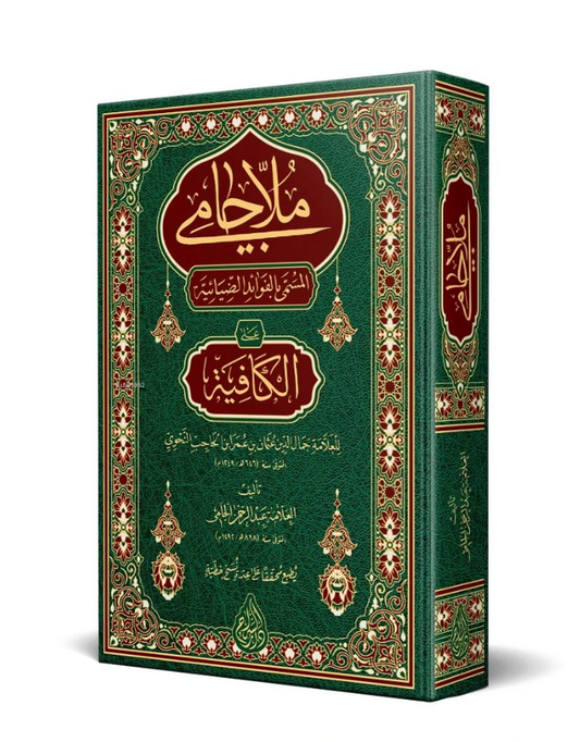 ملا جامي